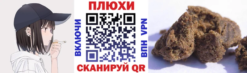 Купить ГАШ  МАРИХУАНА  APVP  Меф  COCAIN  Чулым