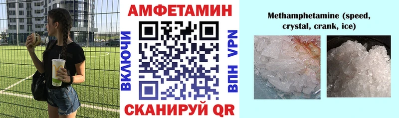 Купить закладки  Чулым  АМФ Premium 
