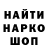 Кетамин VHQ Nash Ayala