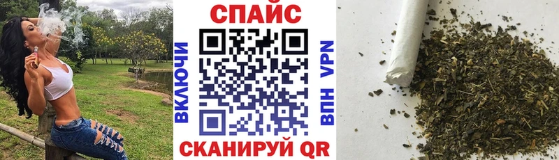 Бутират буратино  Купить где  Чулым 