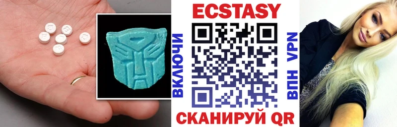 Купить закладки  Чулым  ЭКСТАЗИ MDMA 