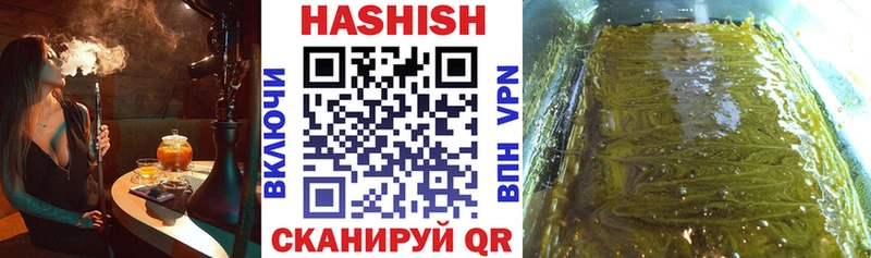 Гашиш ice o lator  Купить закладки  Чулым 