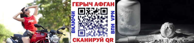 Купить  Чулым  Героин белый 