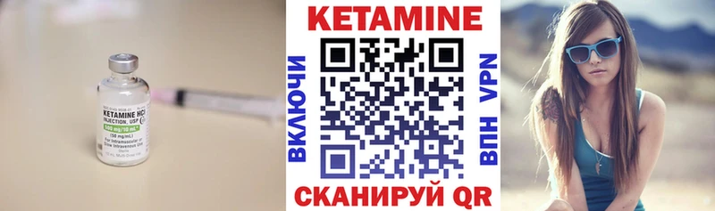 Купить где  Чулым  Кетамин ketamine 