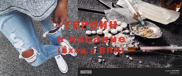 гашиш Ладушкин