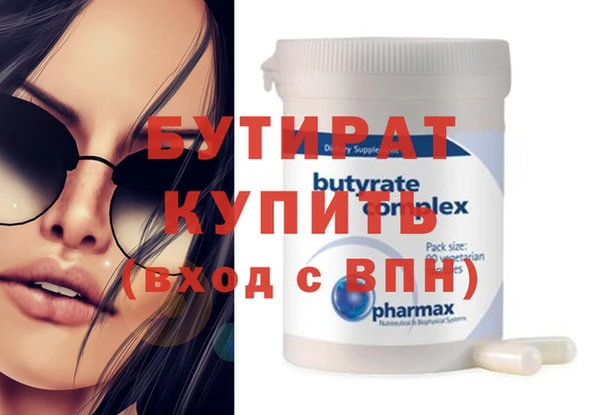 синтетический гашиш Лагань