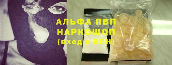каннабис Лабытнанги