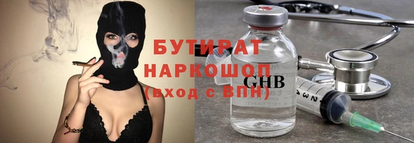 синтетический гашиш Лагань