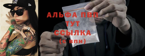 синтетический гашиш Лагань