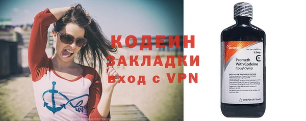 синтетический гашиш Лагань