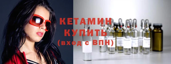 синтетический гашиш Лагань