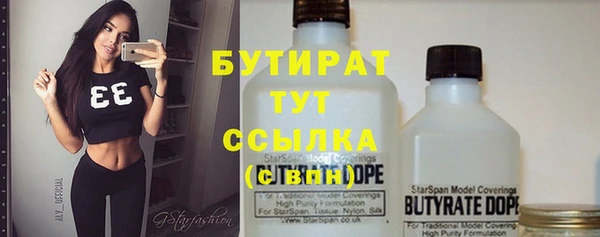 каннабис Лабытнанги