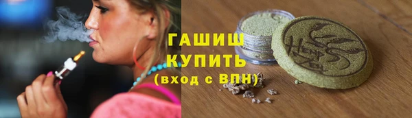 синтетический гашиш Лагань