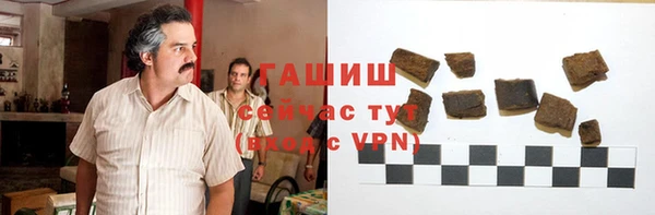 синтетический гашиш Лагань