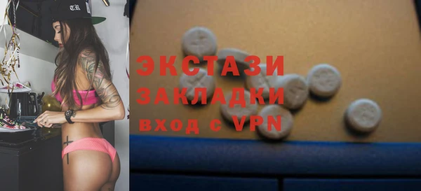 синтетический гашиш Лагань