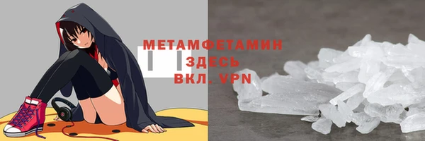синтетический гашиш Лагань