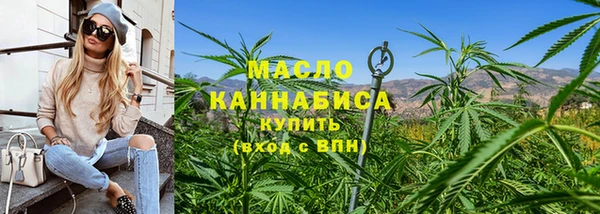 каннабис Лабытнанги