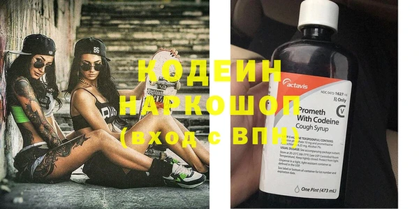 синтетический гашиш Лагань