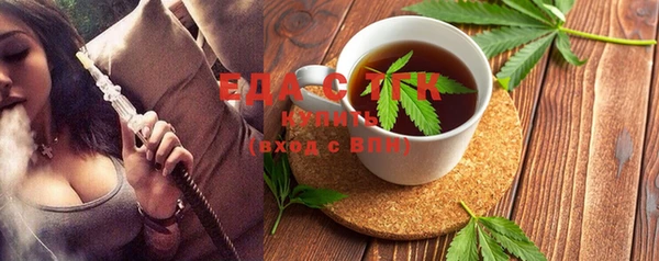 каннабис Лабытнанги