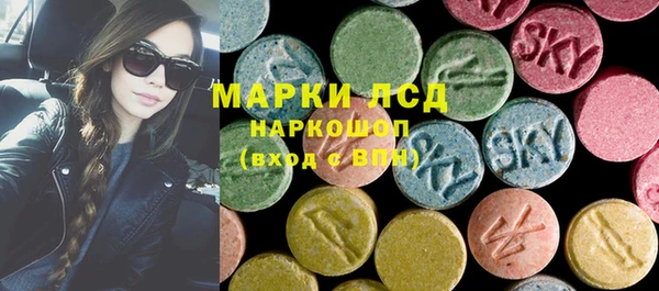 синтетический гашиш Лагань
