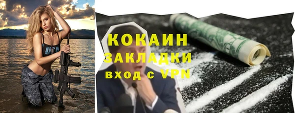 гашиш Ладушкин