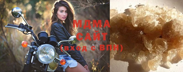 синтетический гашиш Лагань