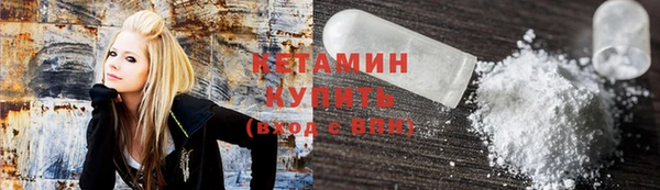 синтетический гашиш Лагань