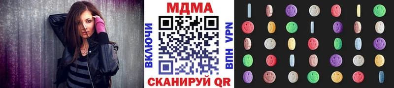 MDMA кристаллы  Купить закладки  Чулым 