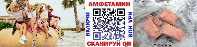 Метамфетамин Декстрометамфетамин 99.9%  Купить где  Чулым 