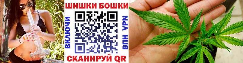Бошки Шишки Amnesia Чулым